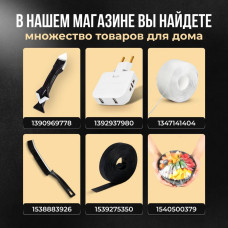 Бордюрная лента для ванны и кухни 60мм 3,2м. Самоклеящаяся декоративная клейкая лента белая, декоративный скотч